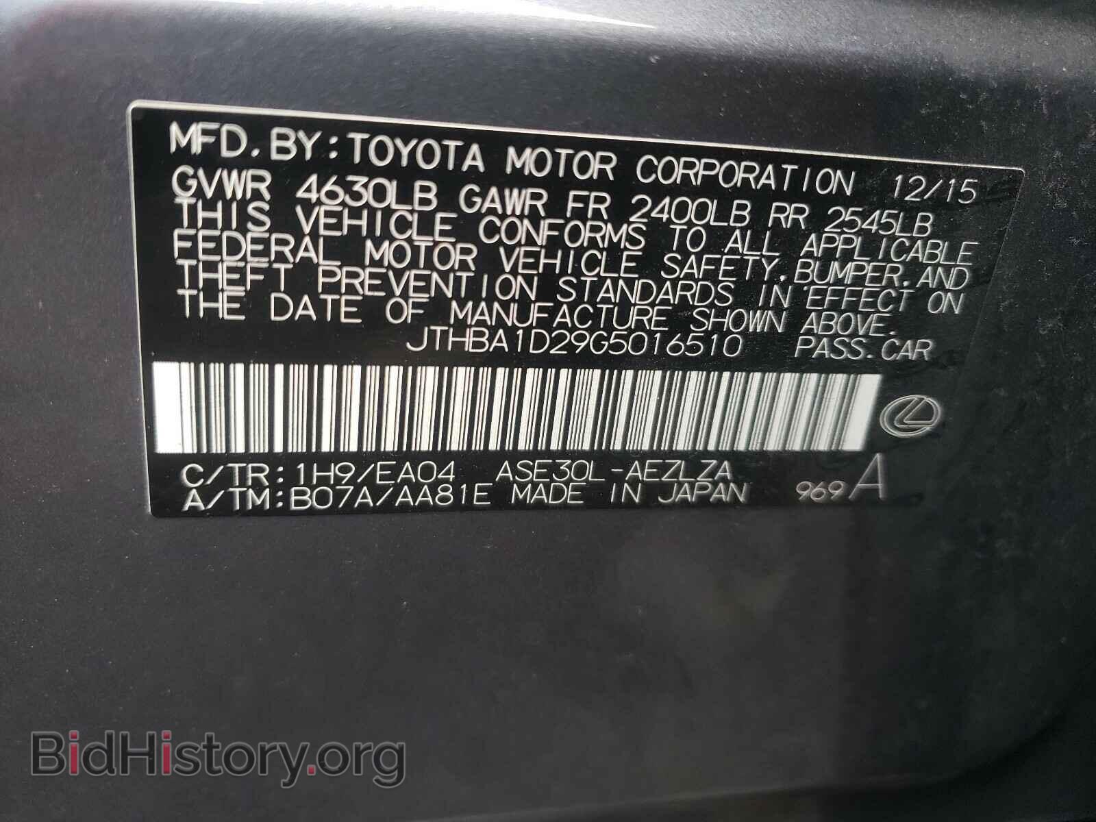 2016 LEXUS IS - VIN: JTHBA1D29G5016510 - Photo 10
