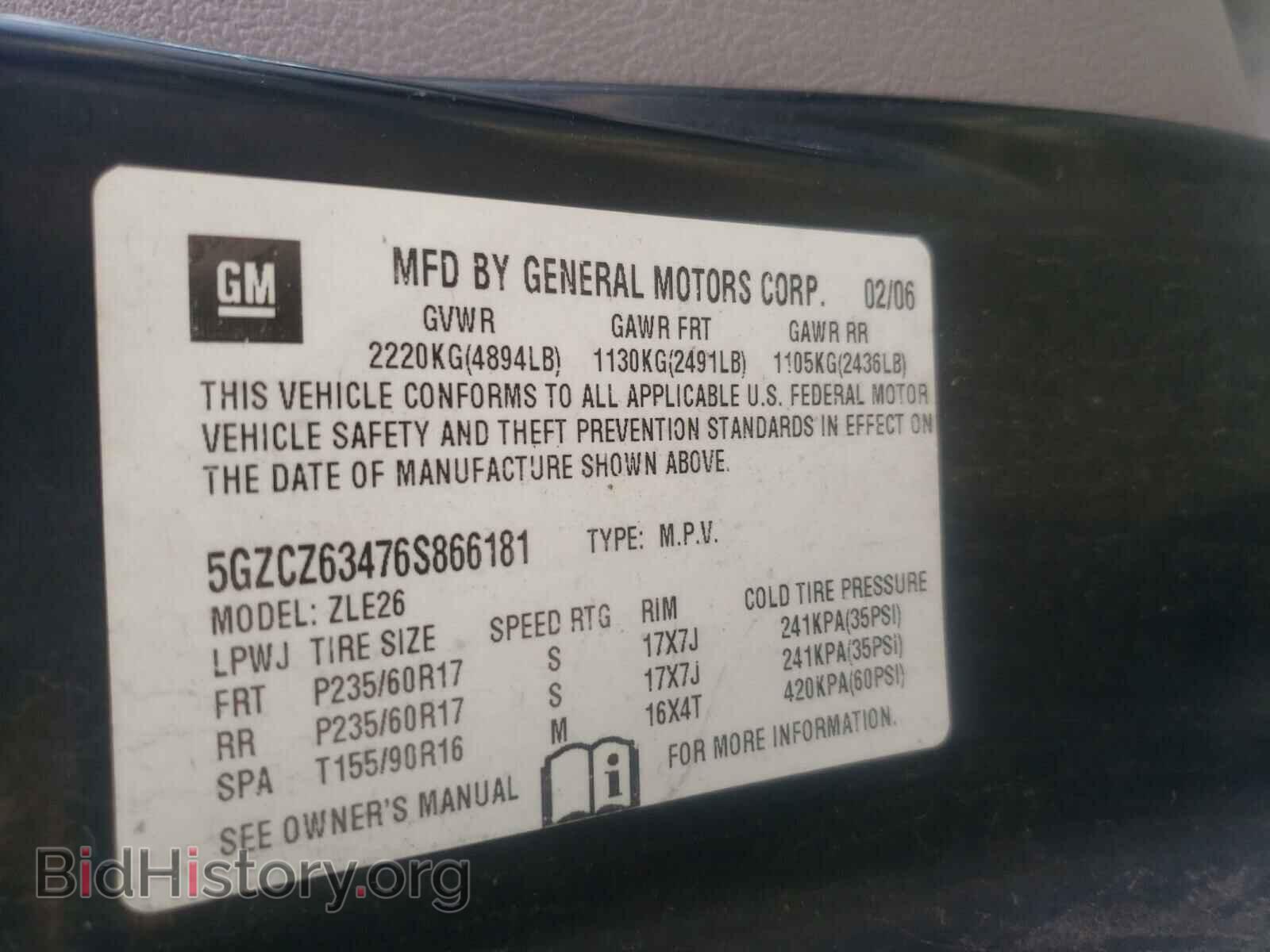 2006 SATURN VUE - VIN: 5GZCZ63476S866181 - Фото 10