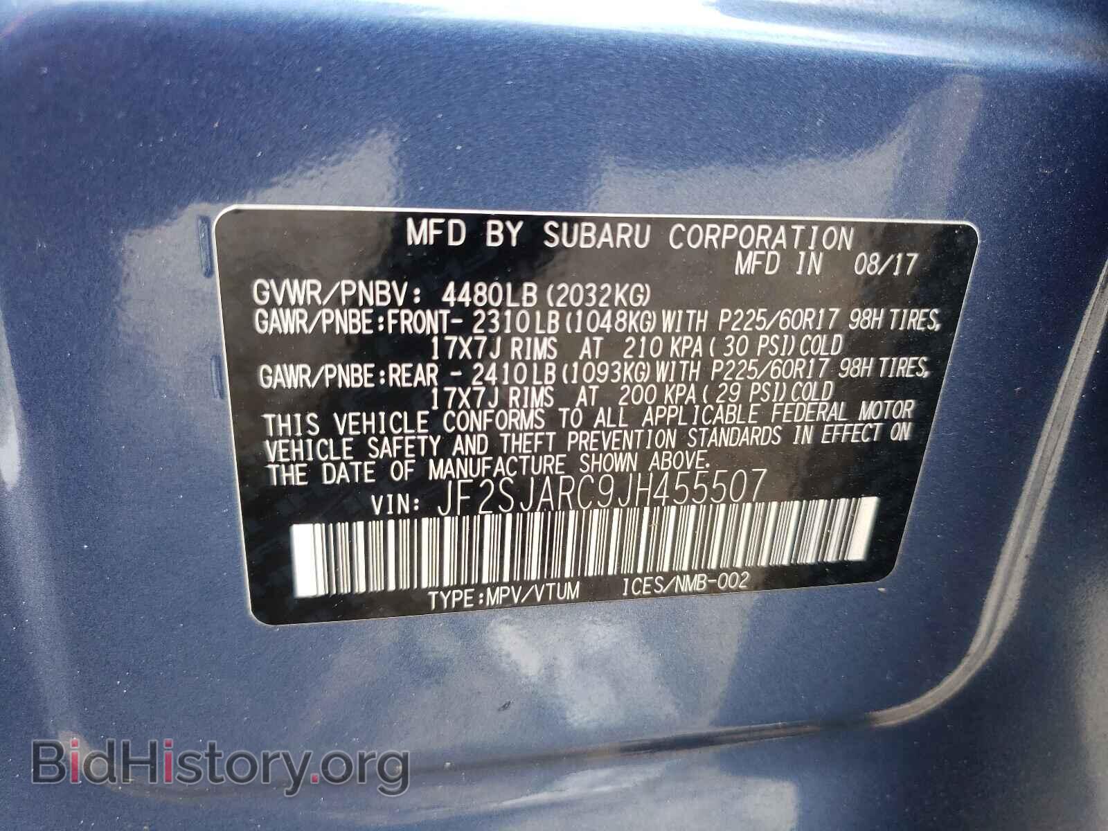 2018 SUBARU FORESTER - VIN: JF2SJARC9JH455507 - Фото 10