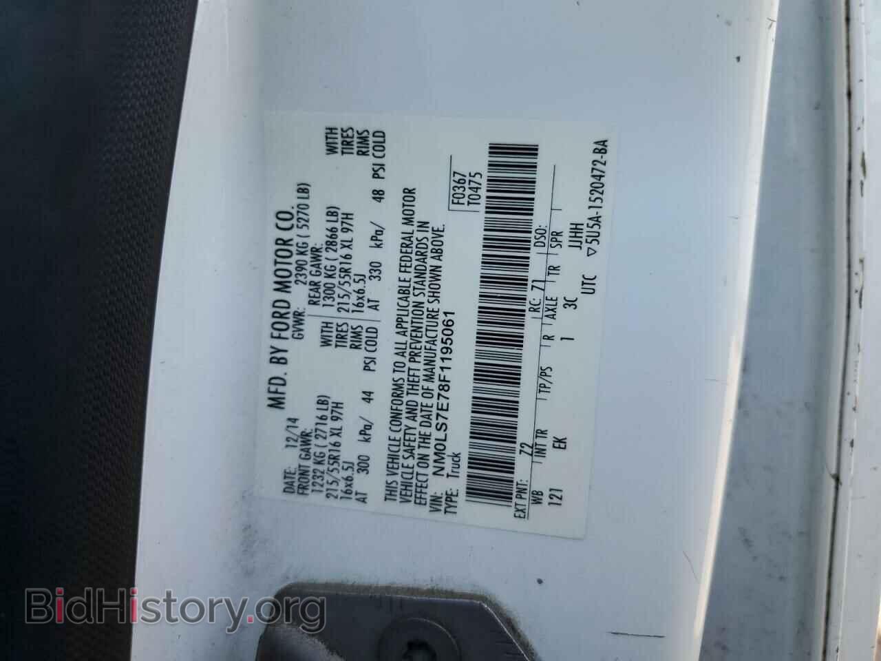 2015 FORD TRANSIT - VIN: NM0LS7E78F1195061 - Фото 13