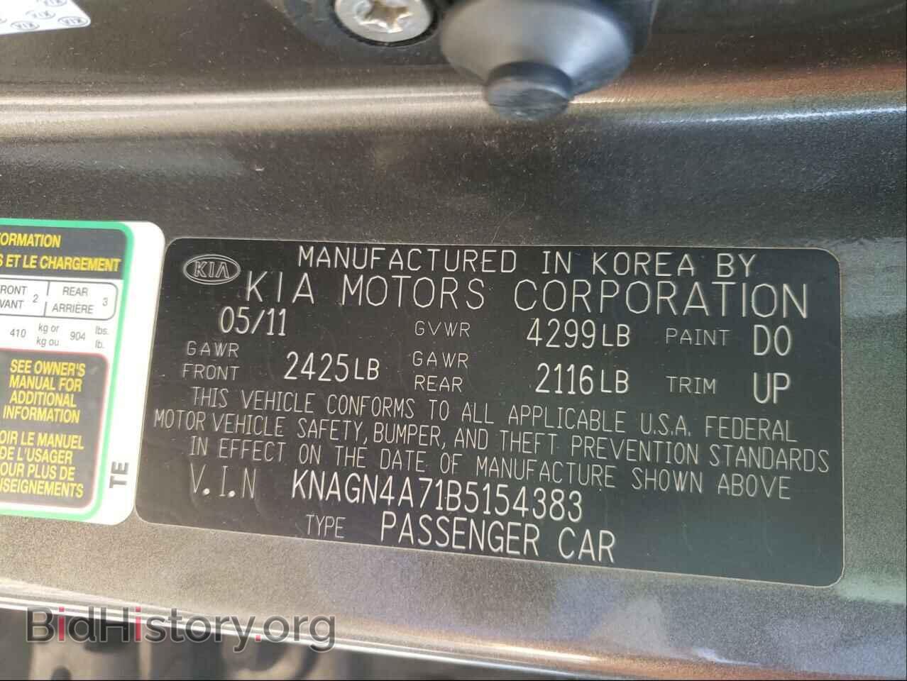 2011 KIA OPTIMA - VIN: KNAGN4A71B5154383 - Фото 10