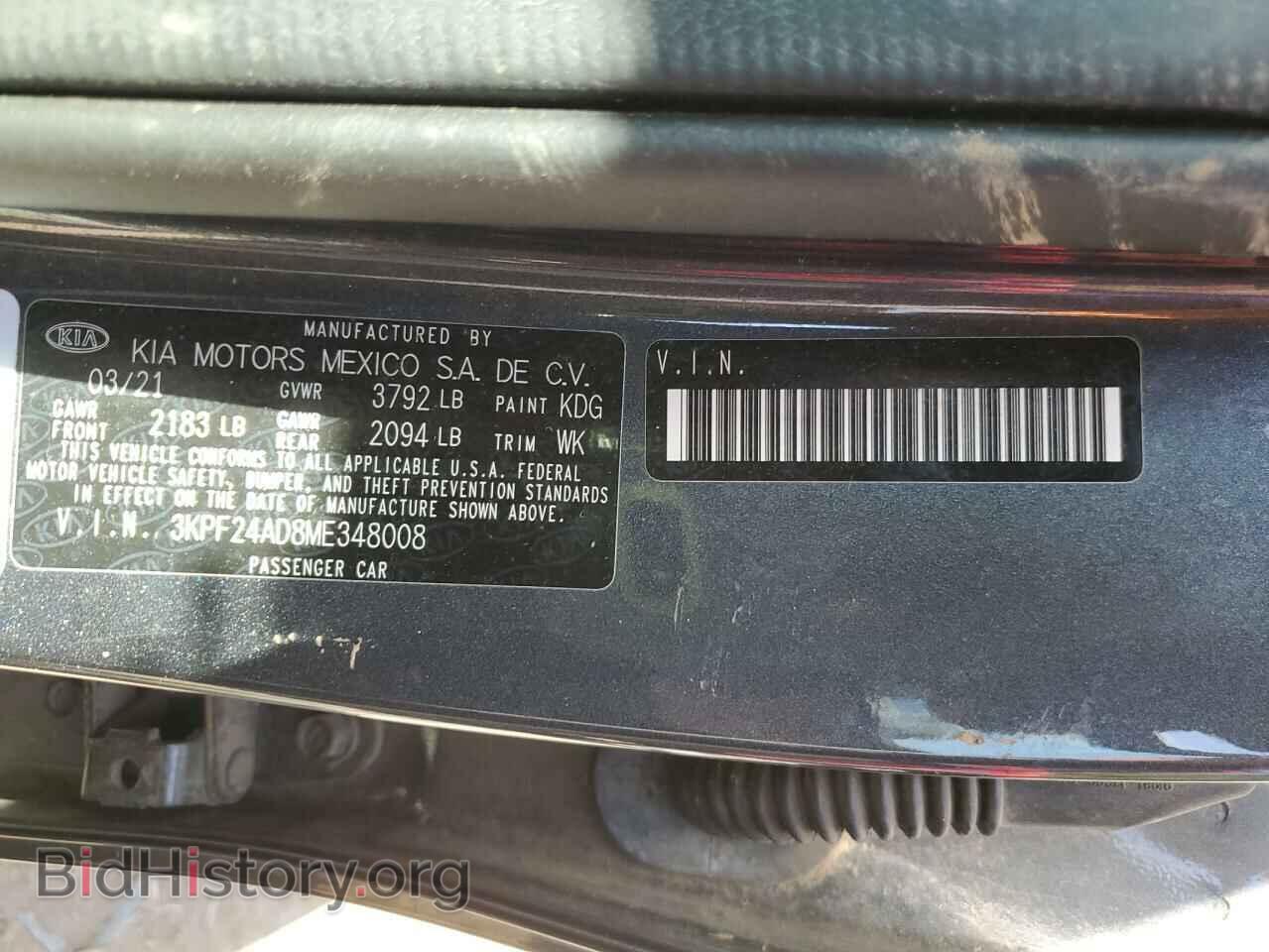 2021 KIA FORTE - VIN: 3KPF24AD8ME348008 - Фото 12