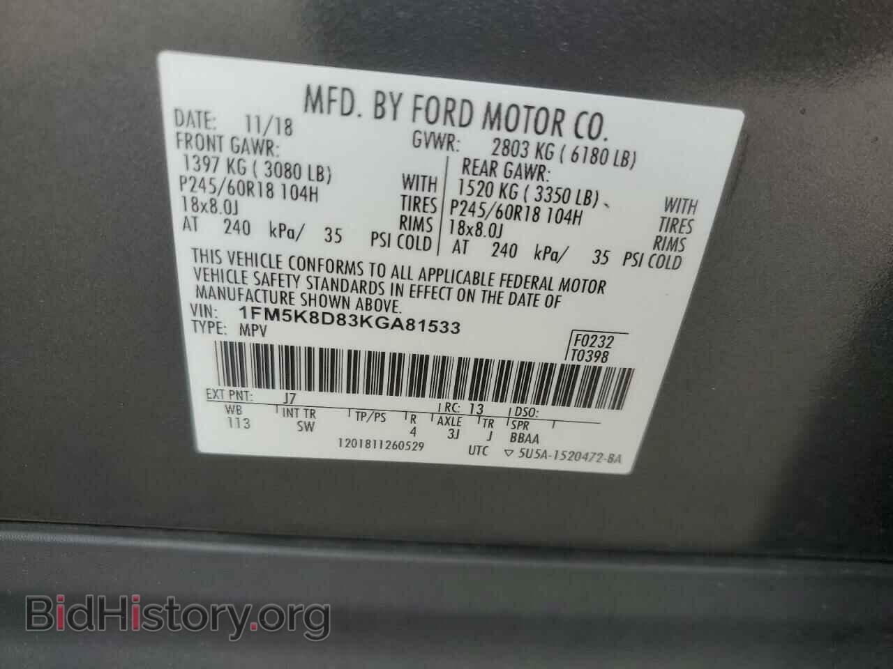 2019 FORD EXPLORER - VIN: 1FM5K8D83KGA81533 - Фото 13