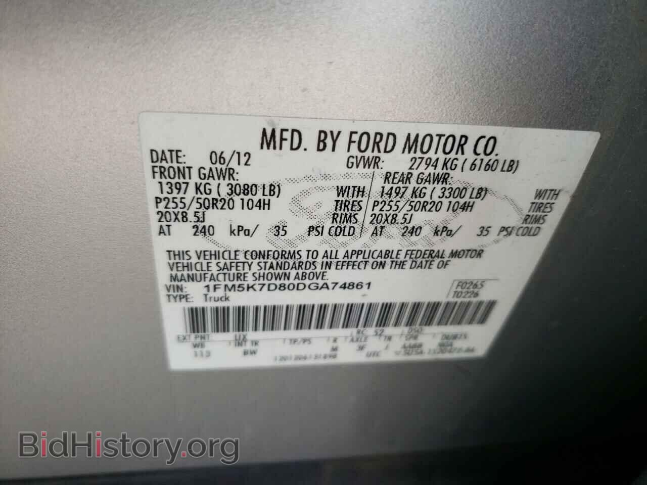 2013 FORD EXPLORER - VIN: 1FM5K7D80DGA74861 - Фото 10