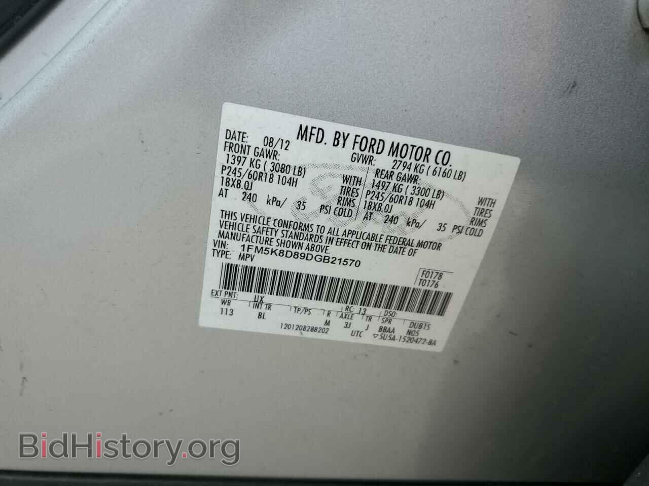 2013 FORD EXPLORER - VIN: 1FM5K8D89DGB21570 - Фото 13
