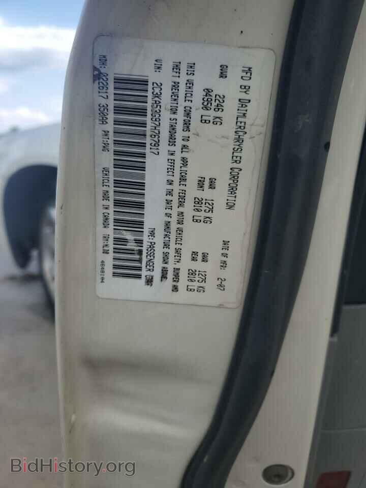 2007 CHRYSLER 300 - VIN: 2C3KA53G97H767917 - Фото 12