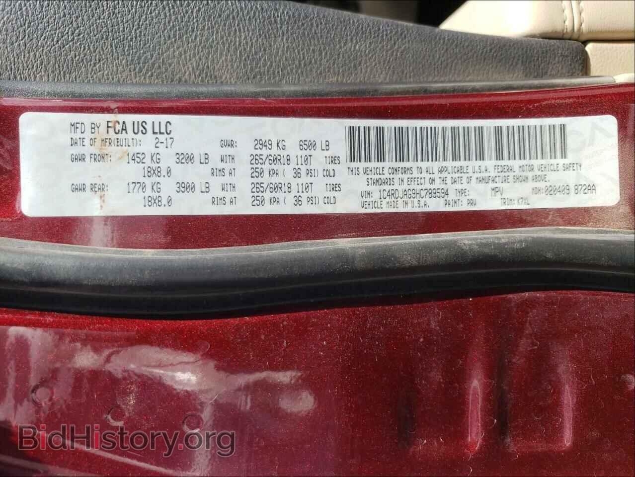 2017 DODGE DURANGO - VIN: 1C4RDJAG9HC789594 - Фото 10