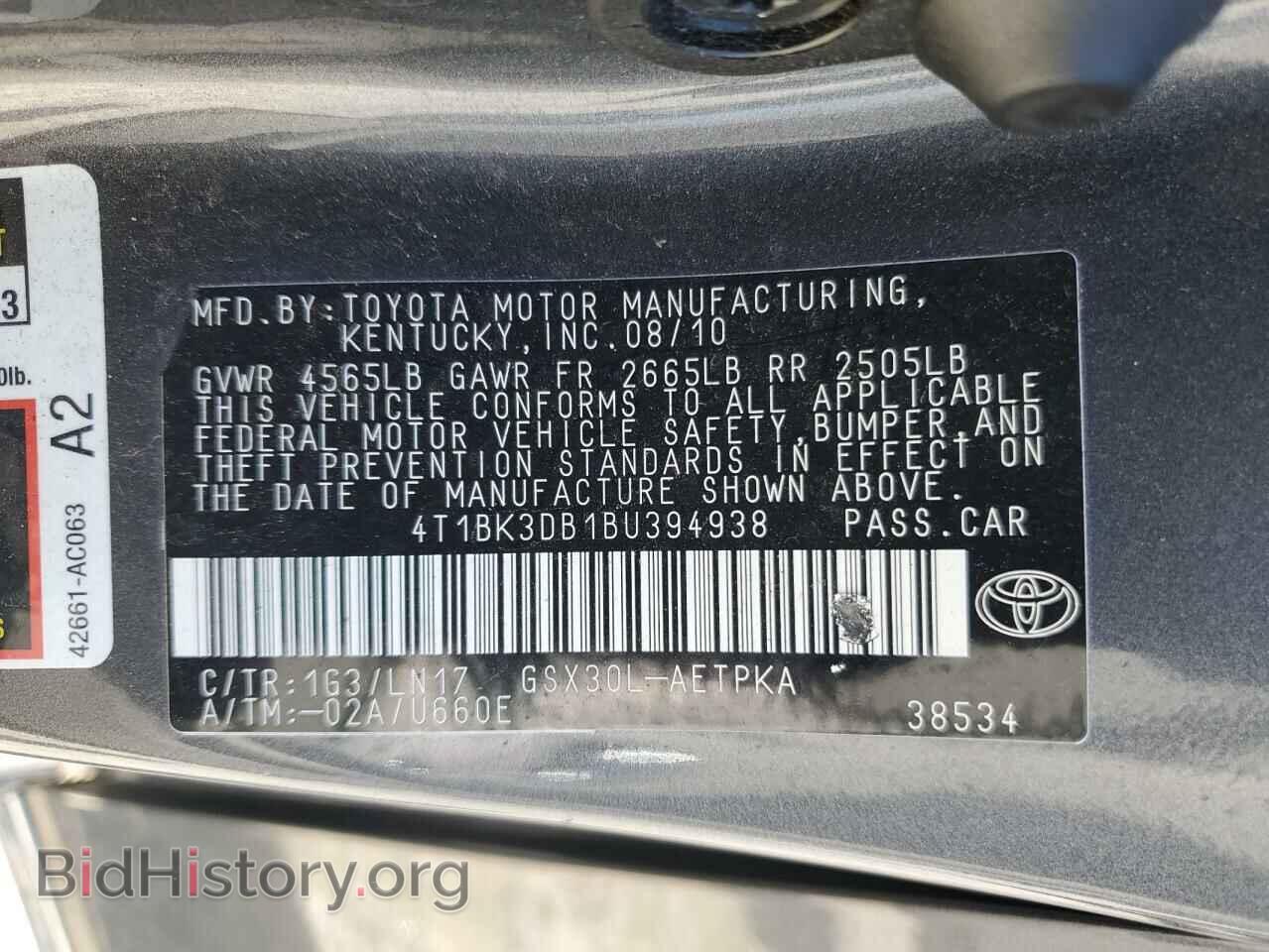 2011 TOYOTA AVALON - VIN: 4T1BK3DB1BU394938 - Фото 12
