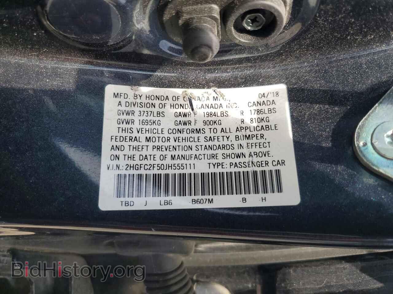 2018 HONDA CIVIC - VIN: 2HGFC2F50JH555111 - Фото 12
