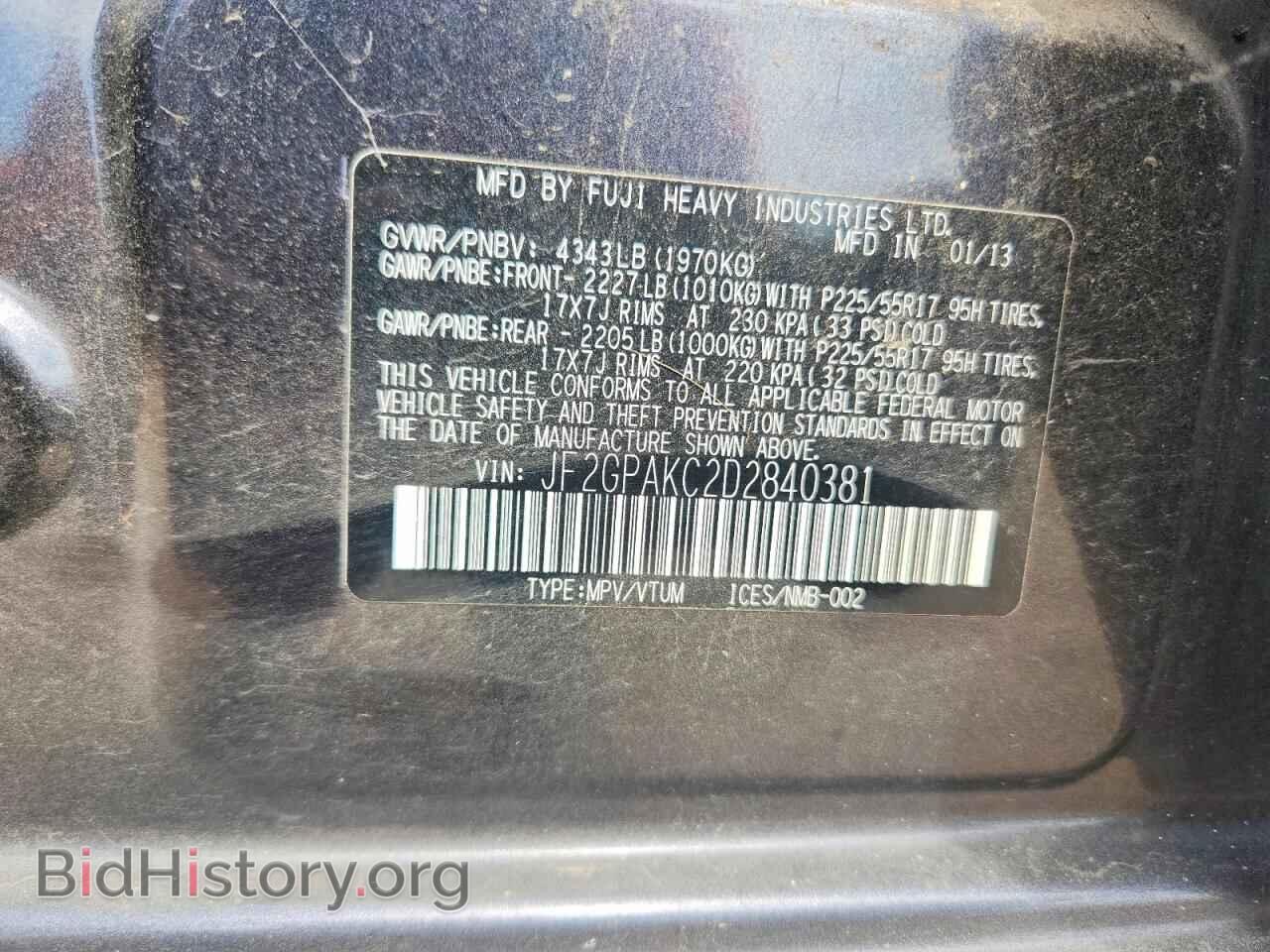 2013 SUBARU XV - VIN: JF2GPAKC2D2840381 - Фото 14