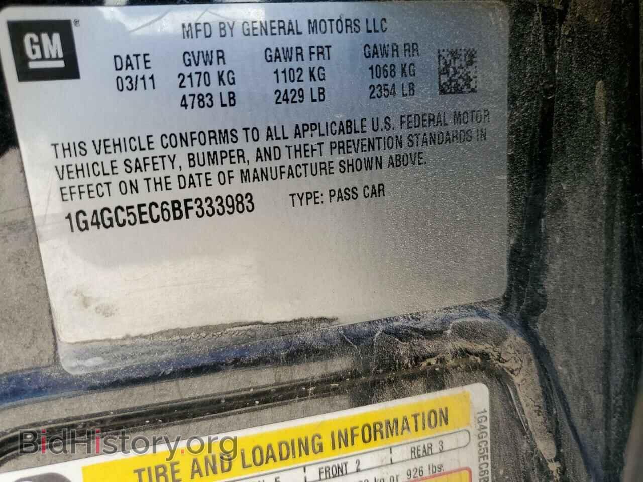 2011 BUICK LACROSSE - VIN: 1G4GC5EC6BF333983 - Фото 12