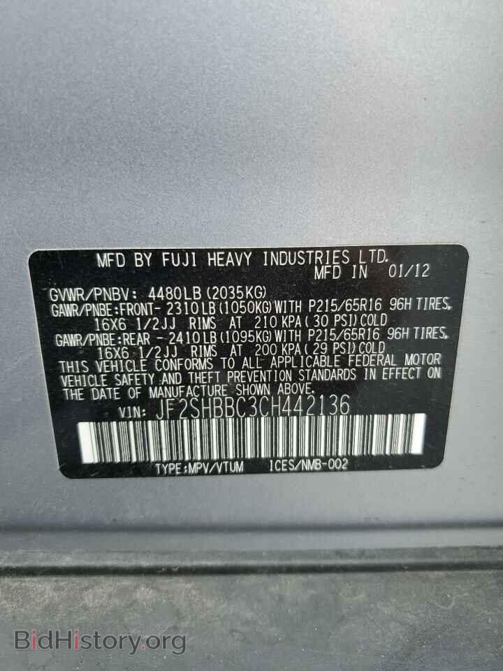 2012 SUBARU FORESTER - VIN: JF2SHBBC3CH442136 - Фото 13