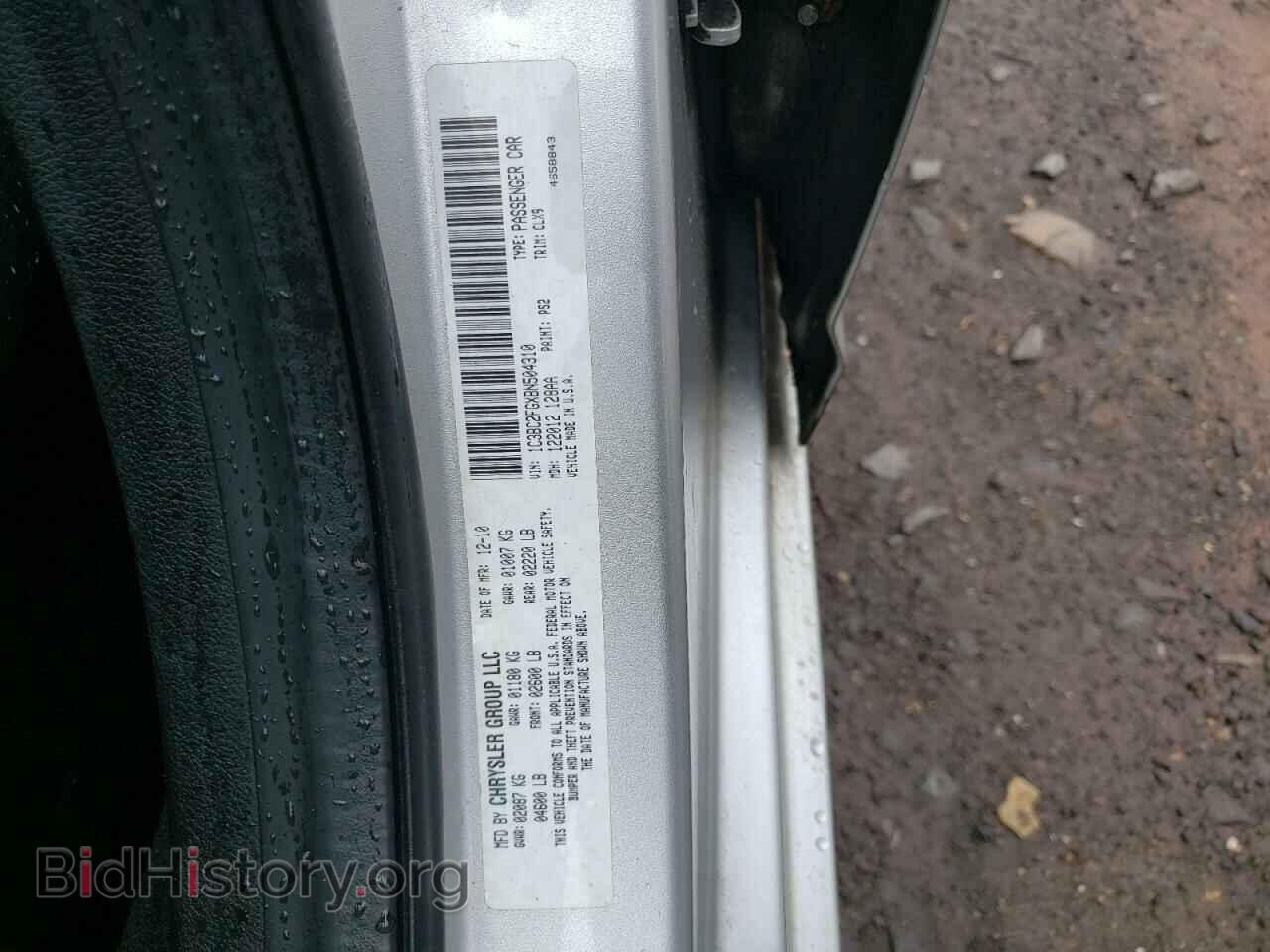 2011 CHRYSLER 200 - VIN: 1C3BC2FGXBN504310 - Фото 12