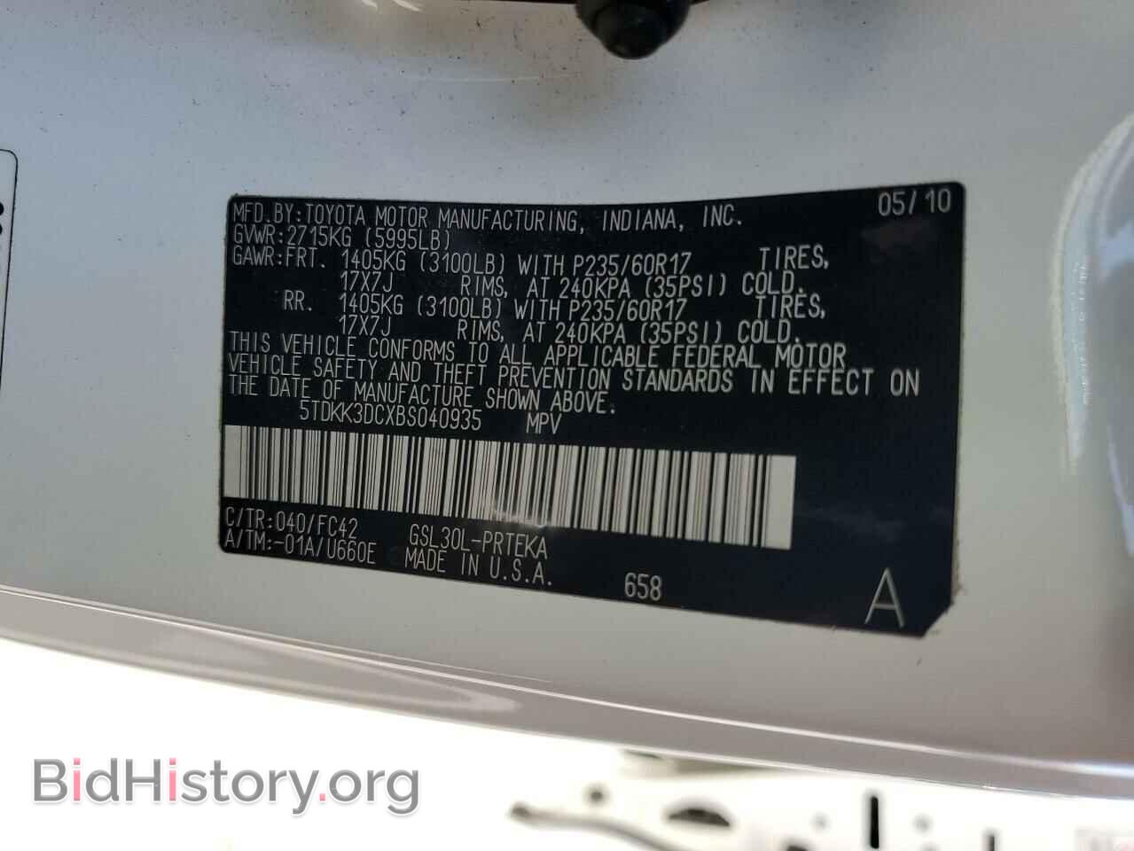 2011 TOYOTA All Models - VIN: 5TDKK3DCXBS040935 - Фото 14
