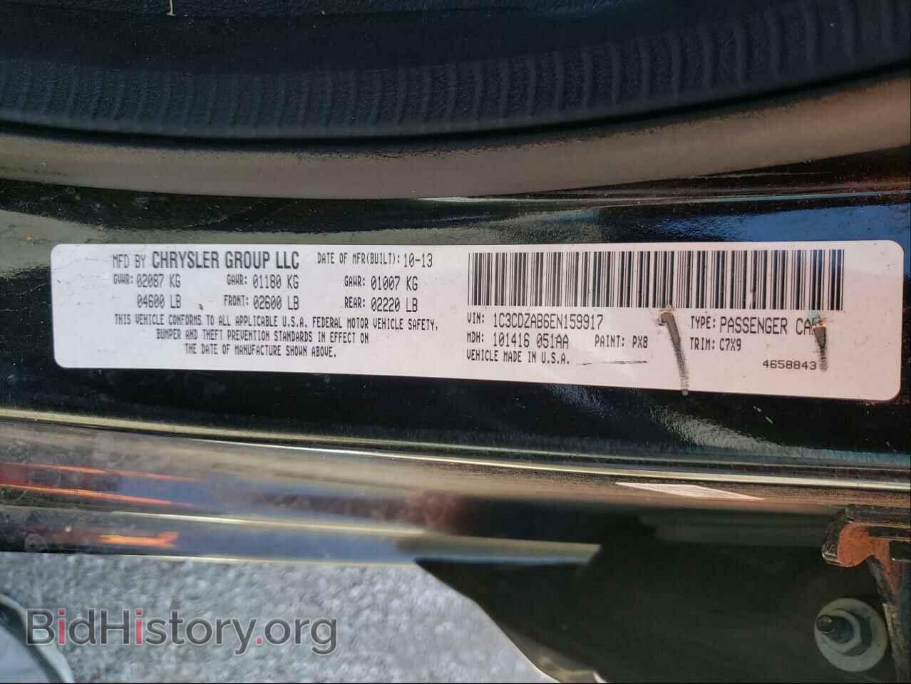 2014 DODGE AVENGER - VIN: 1C3CDZAB6EN159917 - Фото 10