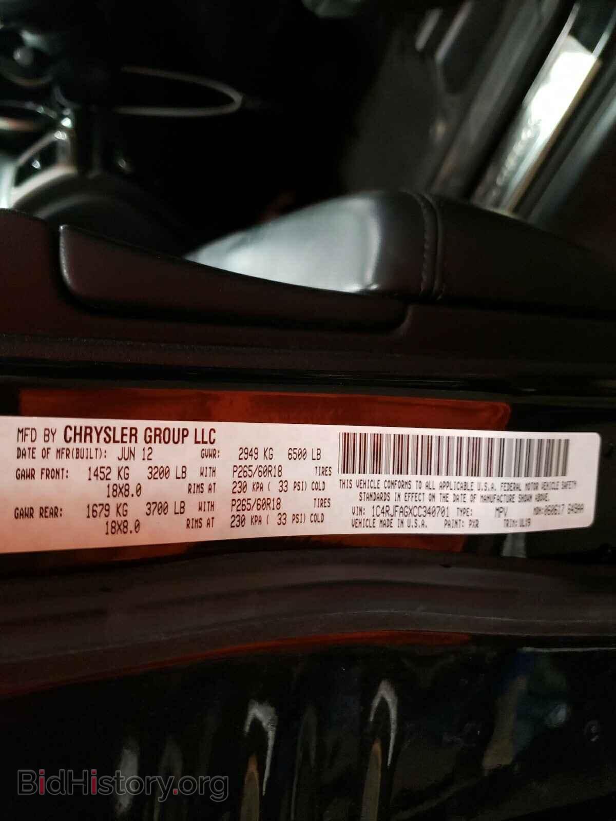 2012 JEEP CHEROKEE - VIN: 1C4RJFAGXCC340701 - Фото 10