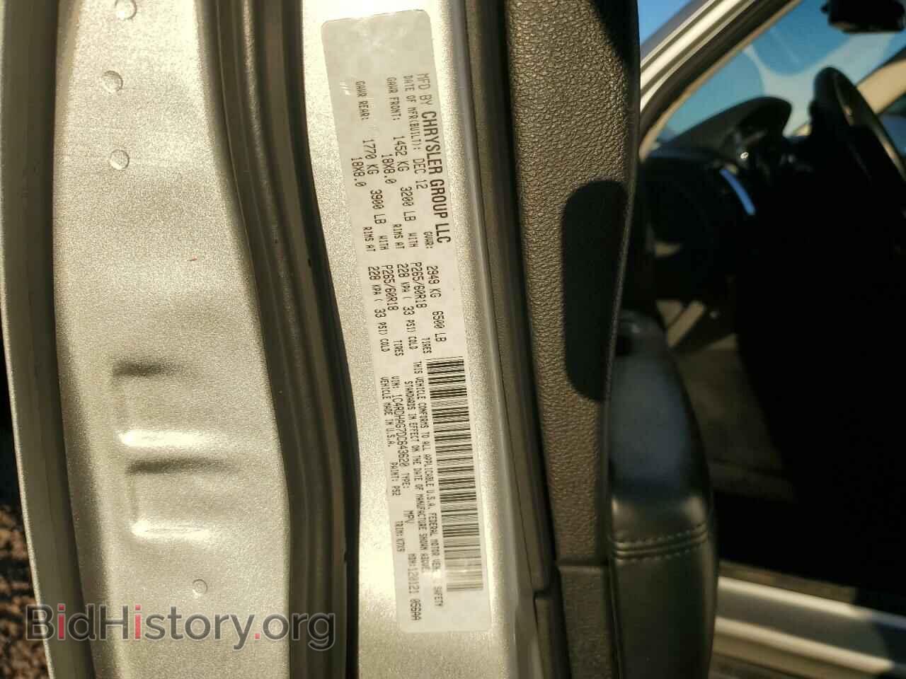 2013 DODGE DURANGO - VIN: 1C4RDHAG7DC643620 - Photo 15