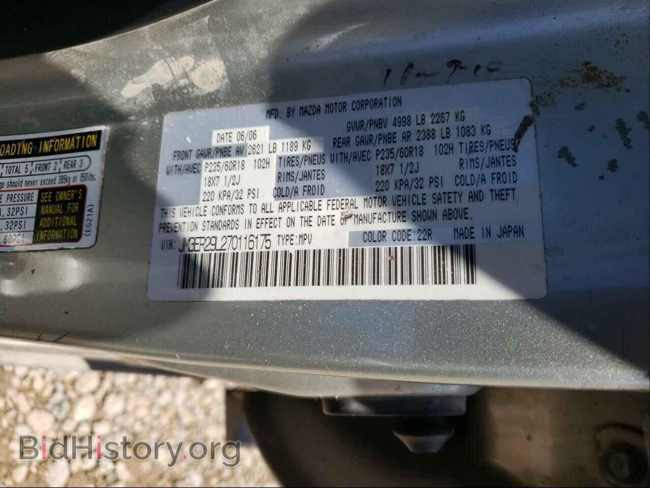 2007 MAZDA CX-7 - VIN: JM3ER29L270116175 - Фото 10