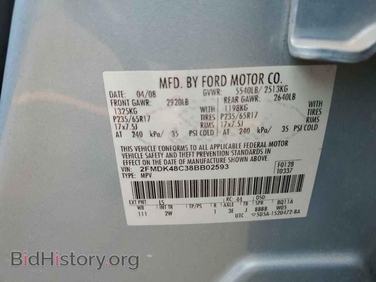2008 FORD EDGE - VIN: 2FMDK48C38BB02593 - Фото 13