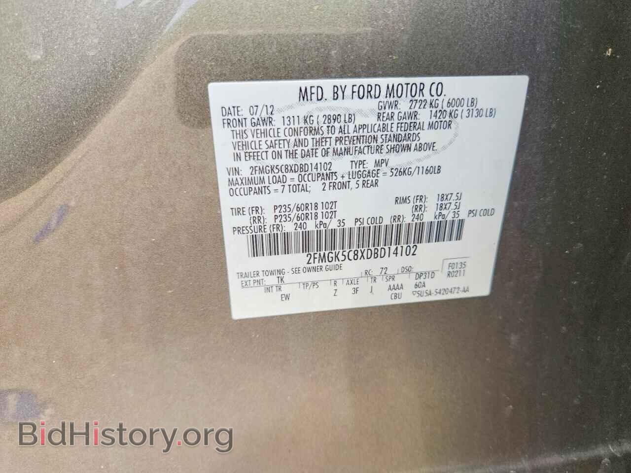 2013 FORD FLEX - VIN: 2FMGK5C8XDBD14102 - Photo 13