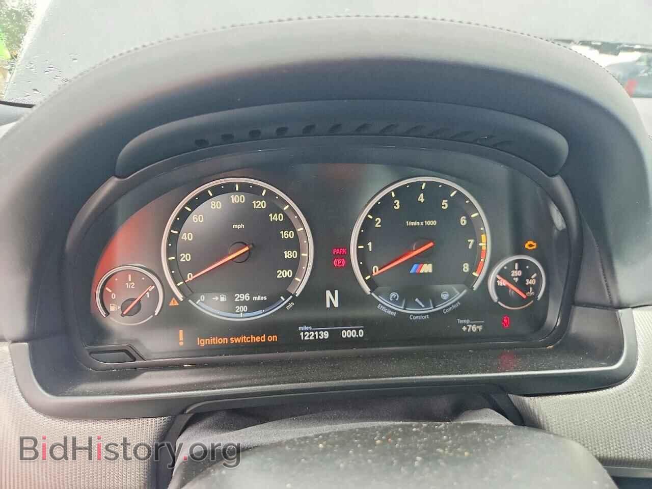 2013 BMW M5 - VIN: WBSFV9C56DC773074 - Photo 9