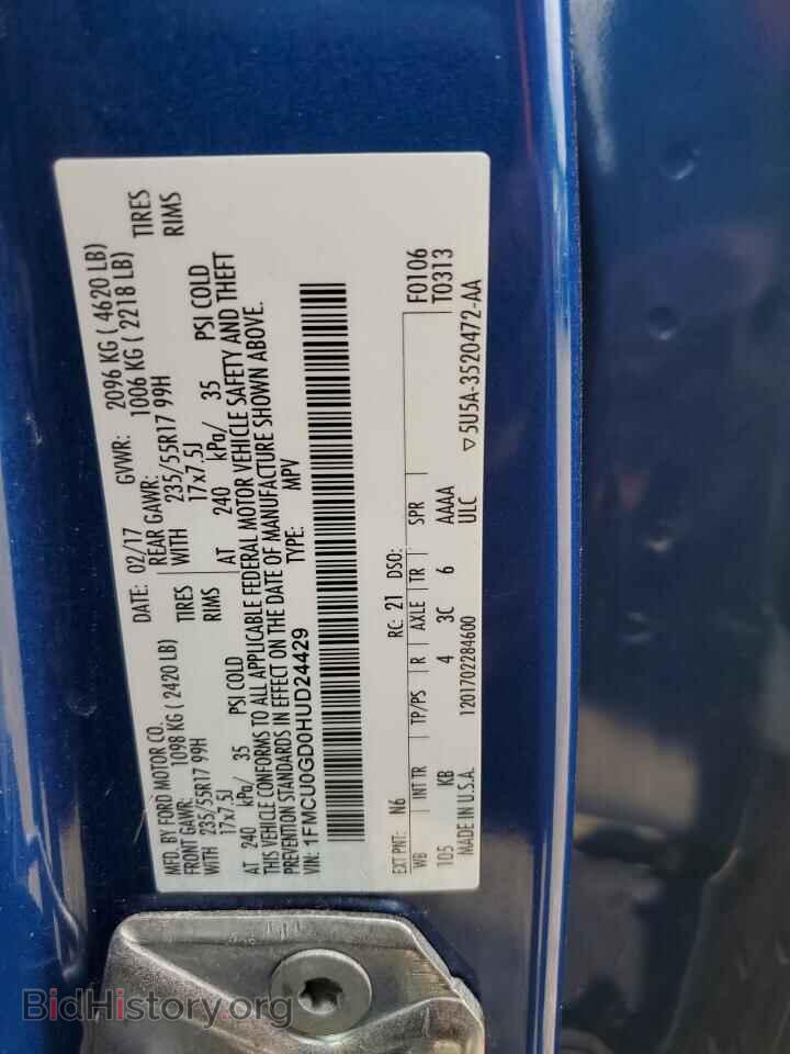 2017 FORD ESCAPE - VIN: 1FMCU0GD0HUD24429 - Фото 14