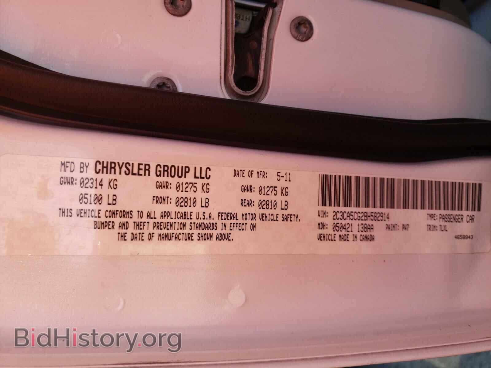2011 CHRYSLER 300 - VIN: 2C3CA5CG2BH582914 - Фото 10