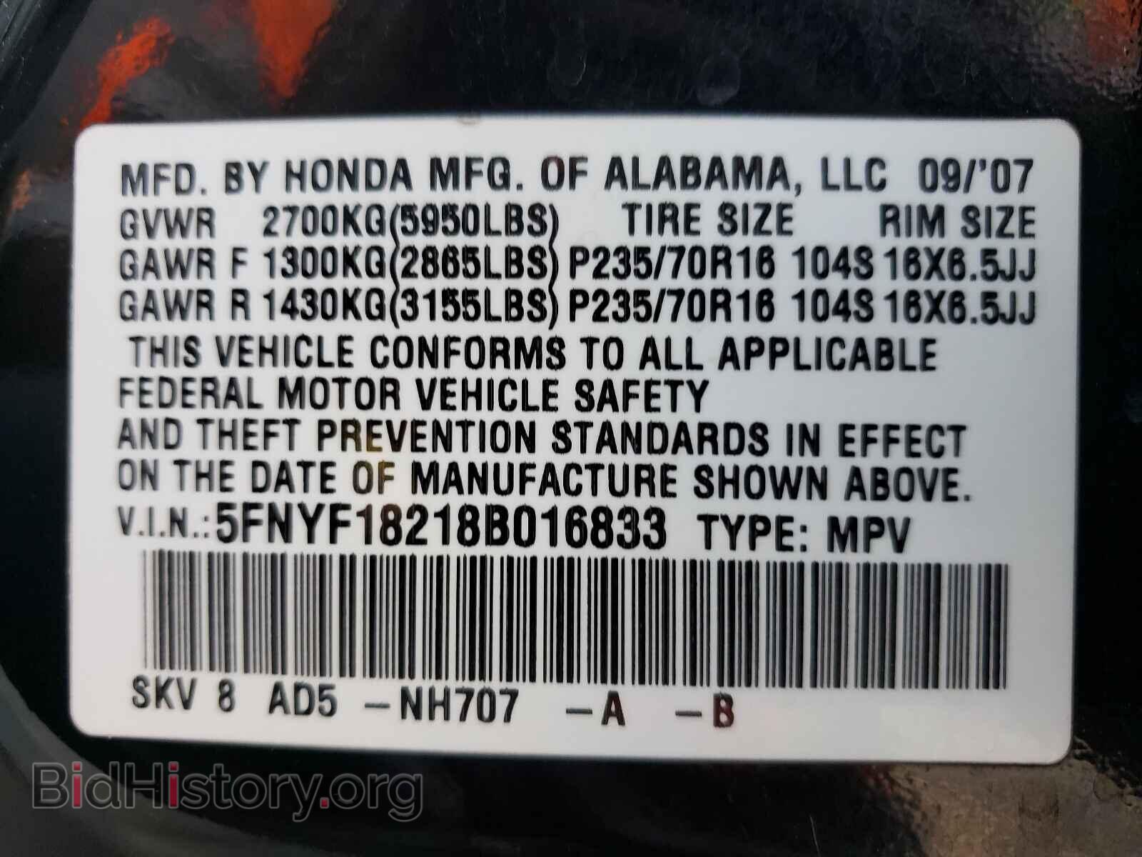 2008 HONDA PILOT - VIN: 5FNYF18218B016833 - Фото 10