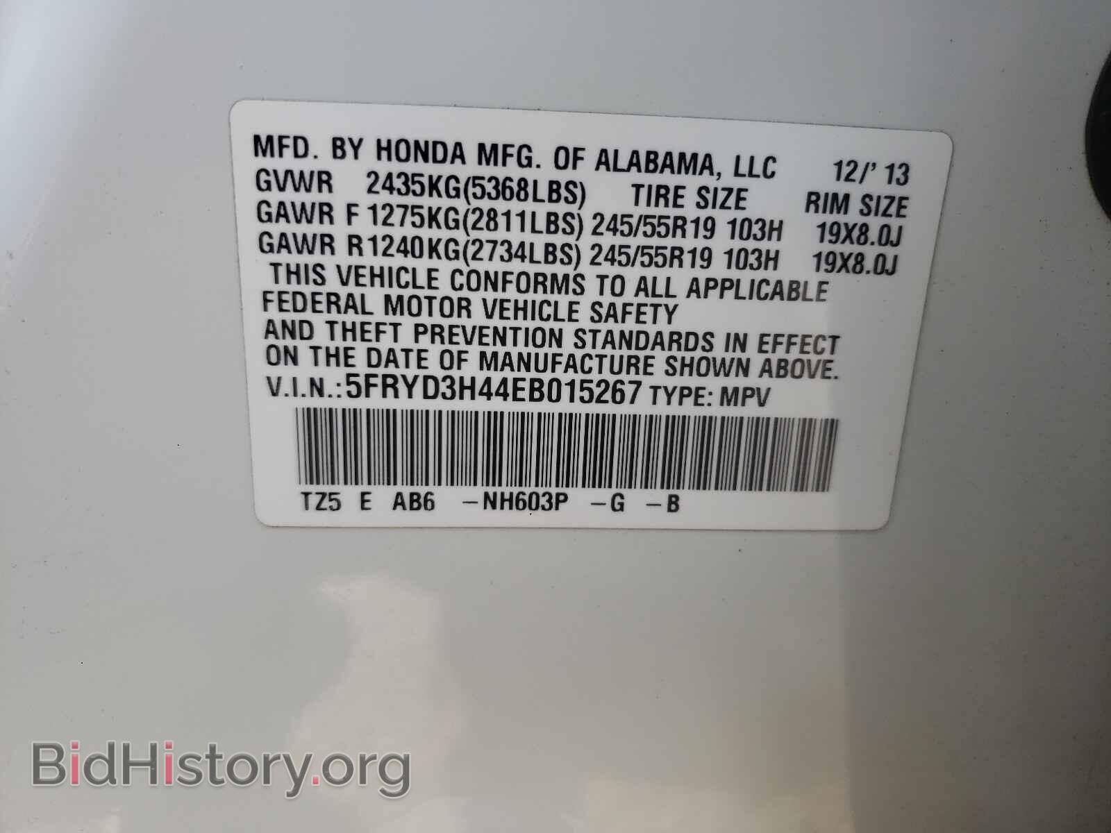 2014 ACURA MDX - VIN: 5FRYD3H44EB015267 - Фото 10