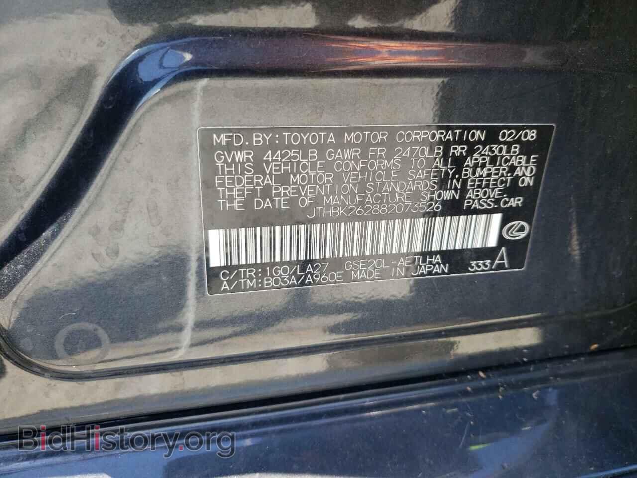 2008 LEXUS IS - VIN: JTHBK262882073526 - Фото 10