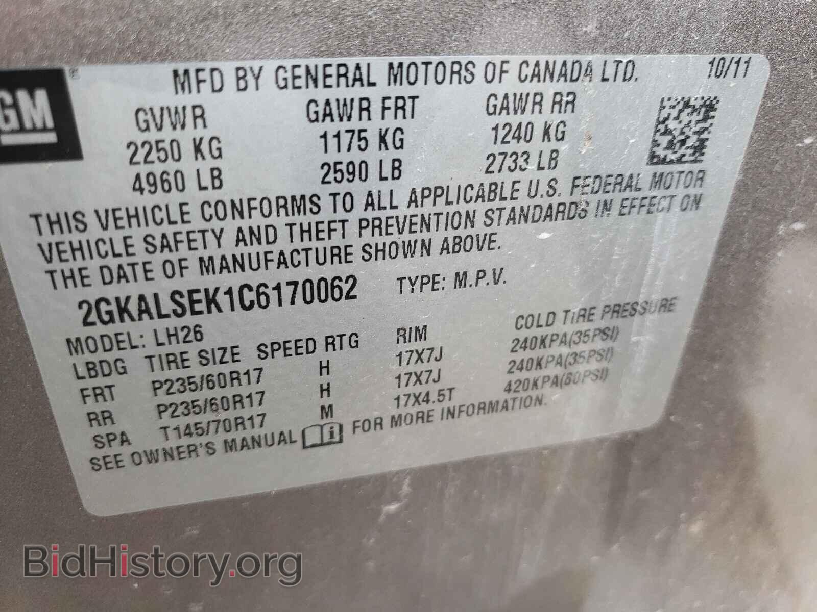 2012 GMC TERRAIN - VIN: 2GKALSEK1C6170062 - Photo 10