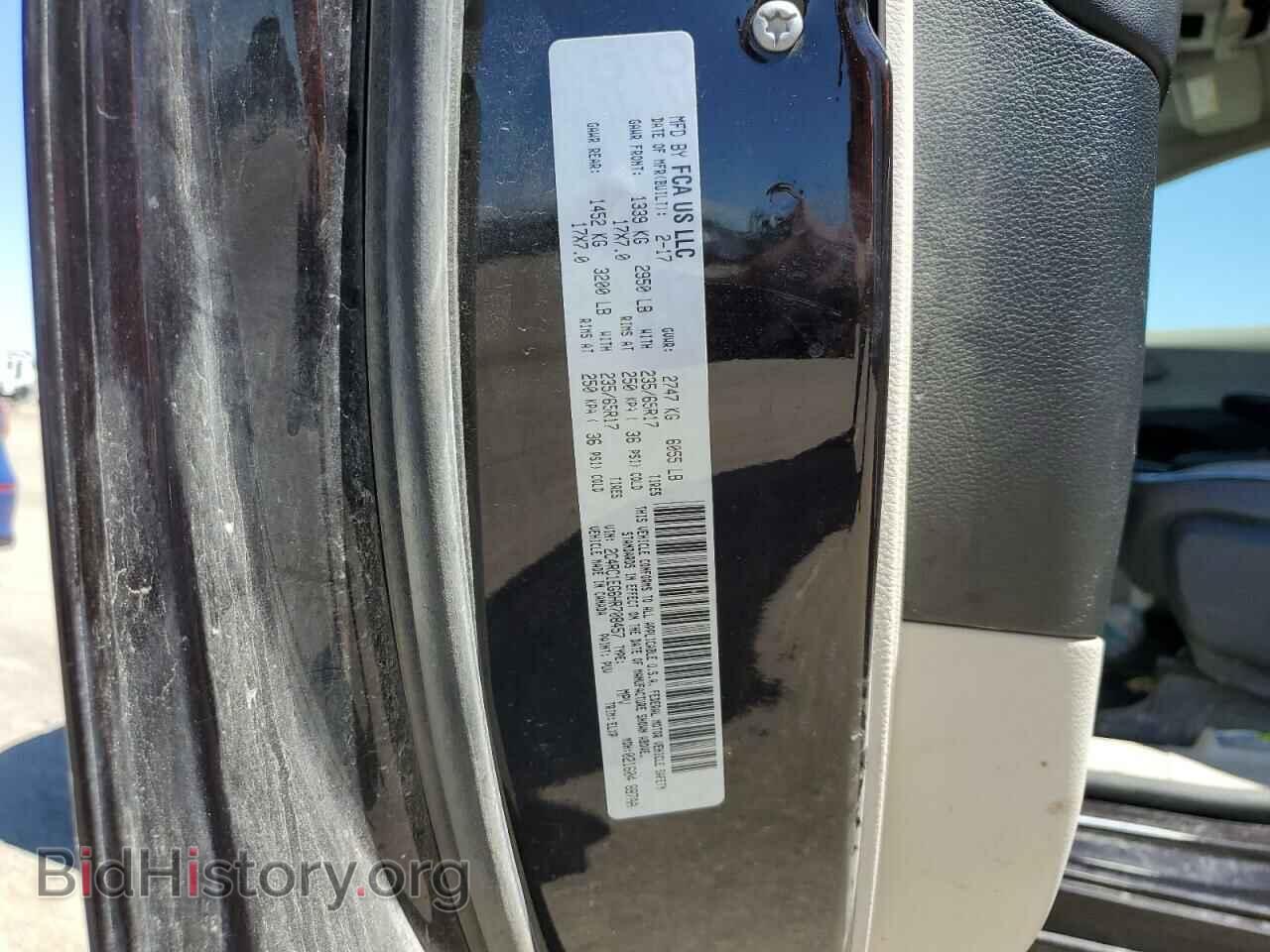 2017 CHRYSLER PACIFICA - VIN: 2C4RC1EG6HR708457 - Фото 13
