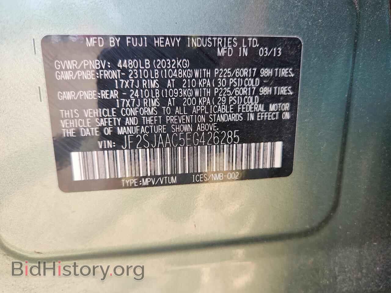 2014 SUBARU FORESTER - VIN: JF2SJAAC5EG426285 - Photo 12
