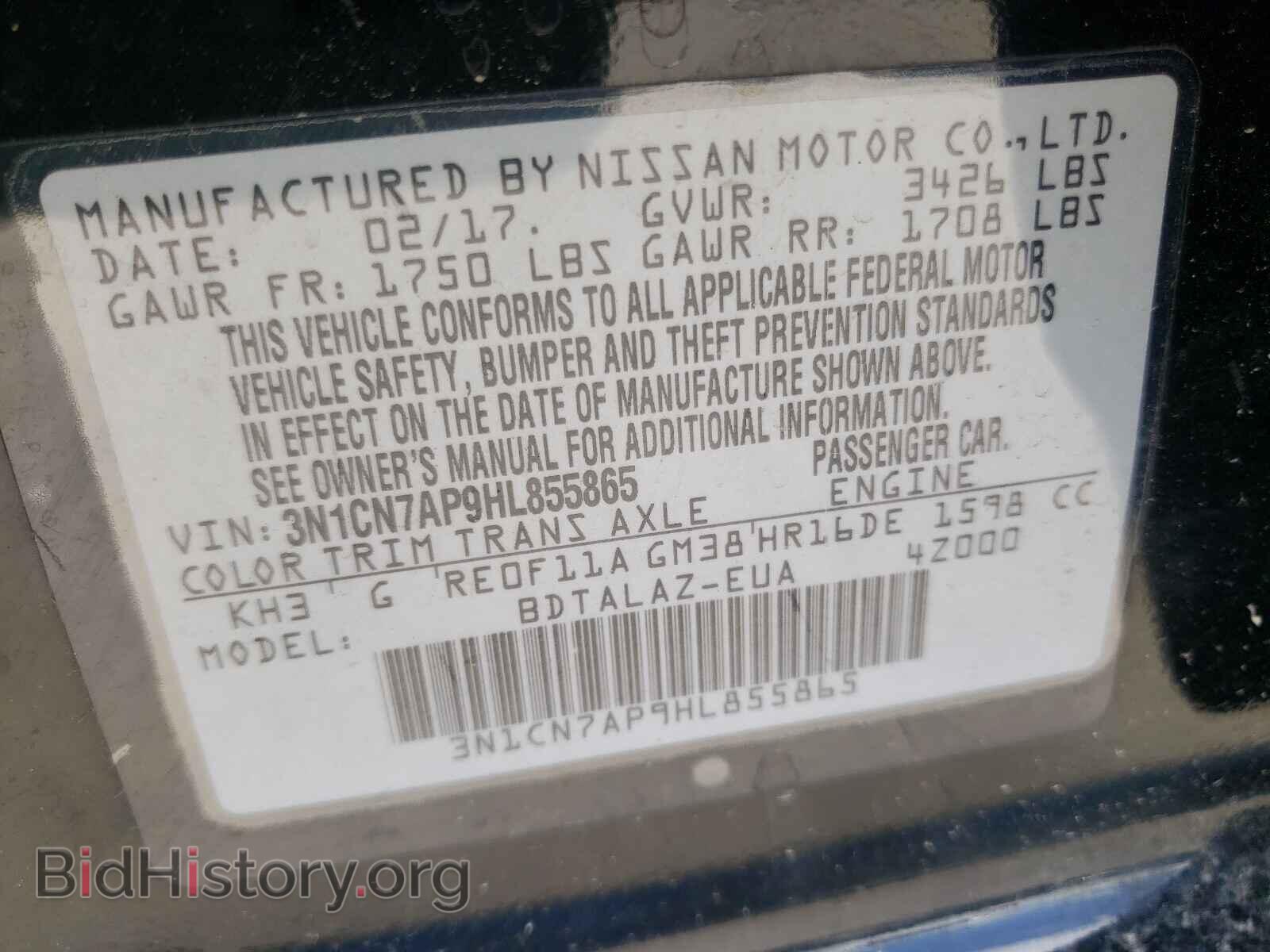 2017 NISSAN VERSA - VIN: 3N1CN7AP9HL855865 - Фото 10