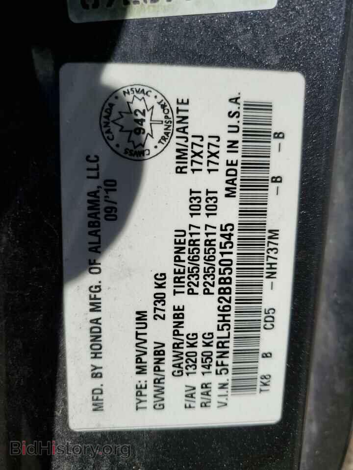 2011 HONDA All Models - VIN: 5FNRL5H62BB501545 - Фото 13