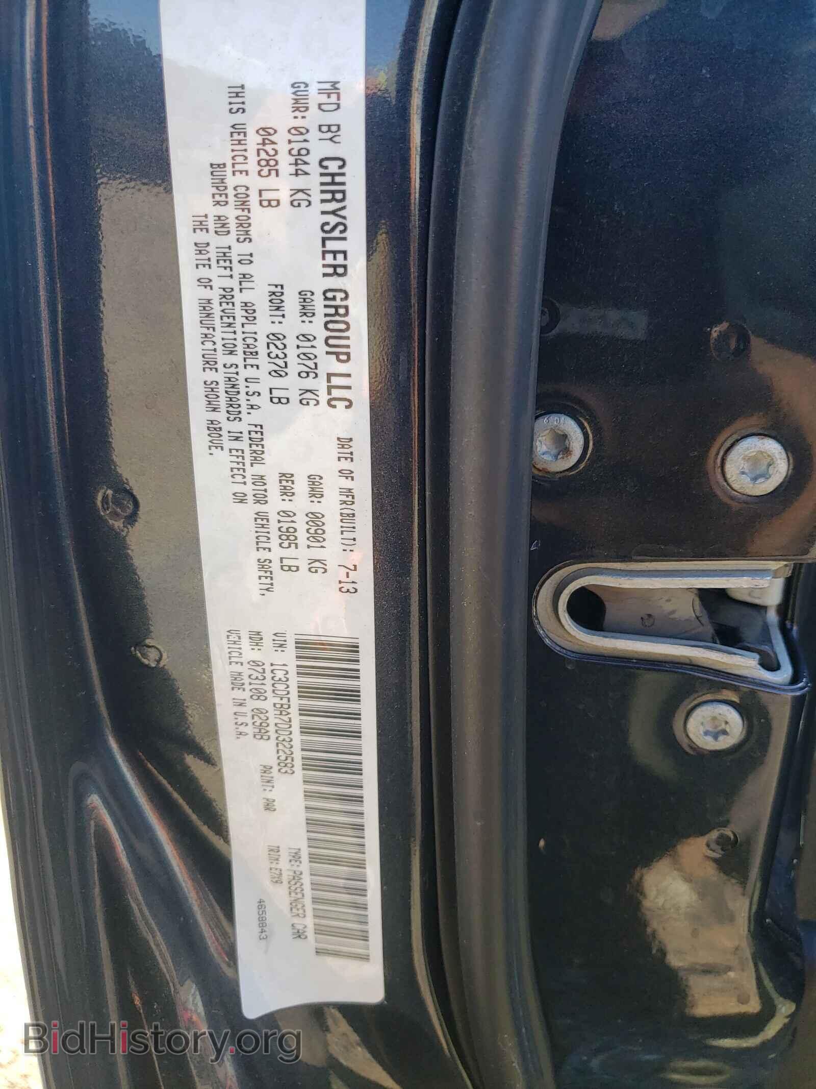2013 DODGE DART - VIN: 1C3CDFBA7DD322583 - Фото 10