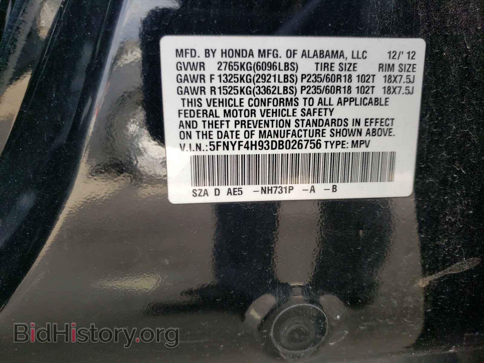 2013 HONDA PILOT - VIN: 5FNYF4H93DB026756 - Фото 10