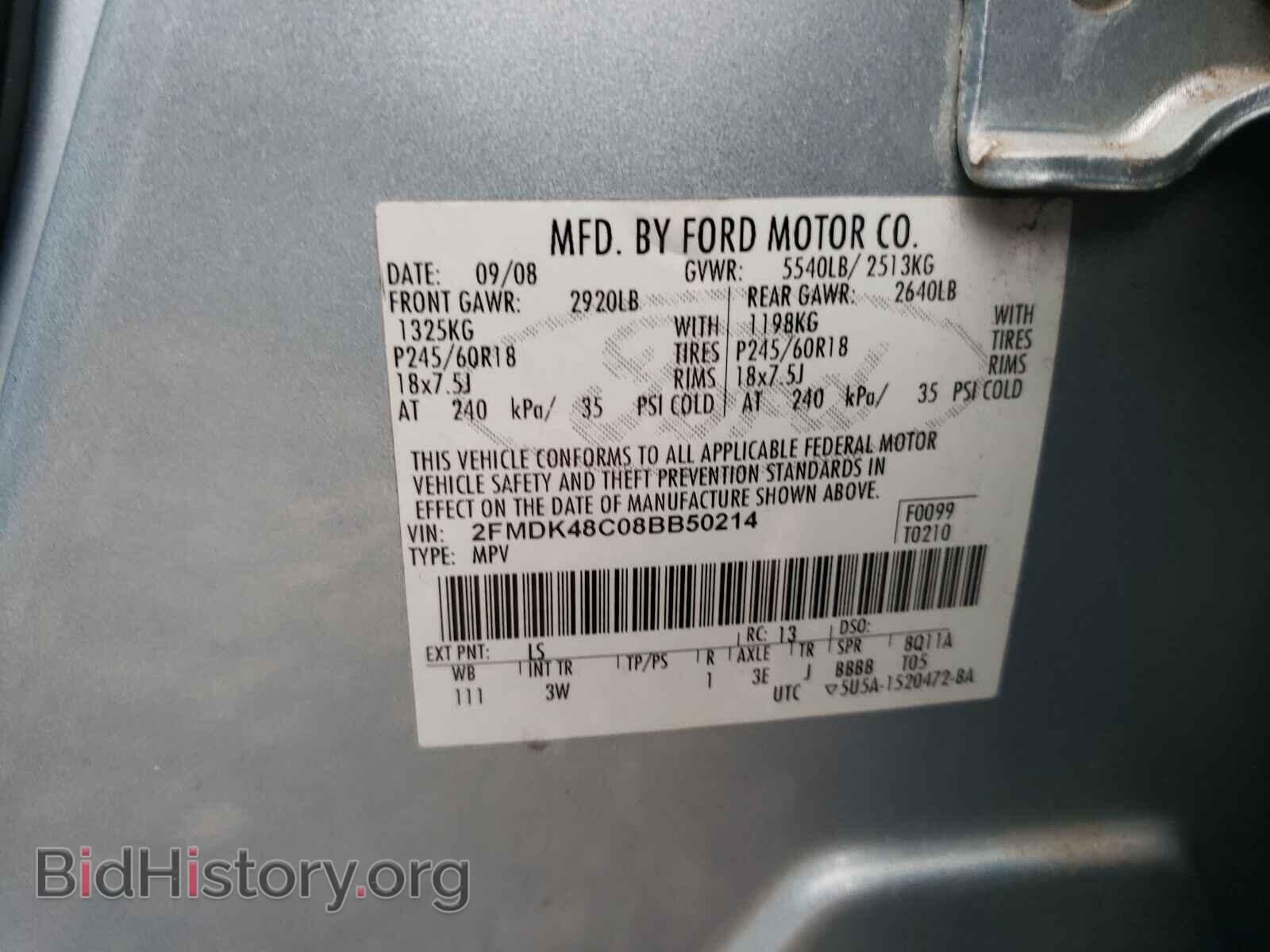 2008 FORD EDGE - VIN: 2FMDK48C08BB50214 - Фото 10