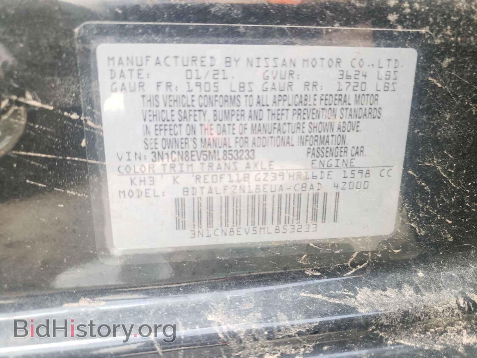 2021 NISSAN VERSA - VIN: 3N1CN8EV5ML853233 - Фото 10