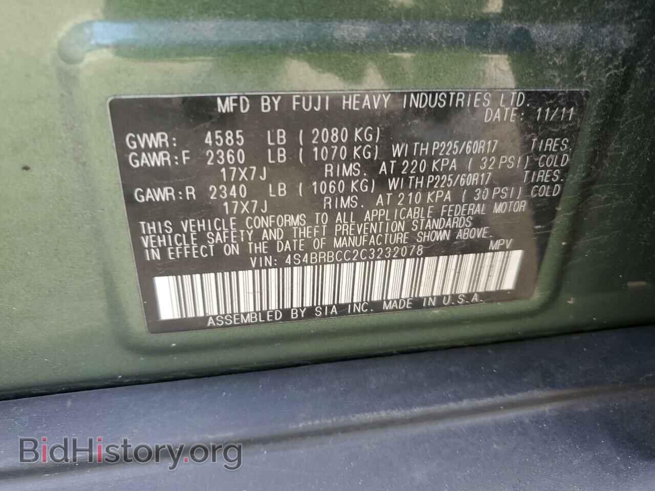 2012 SUBARU OUTBACK - VIN: 4S4BRBCC2C3232078 - Фото 12