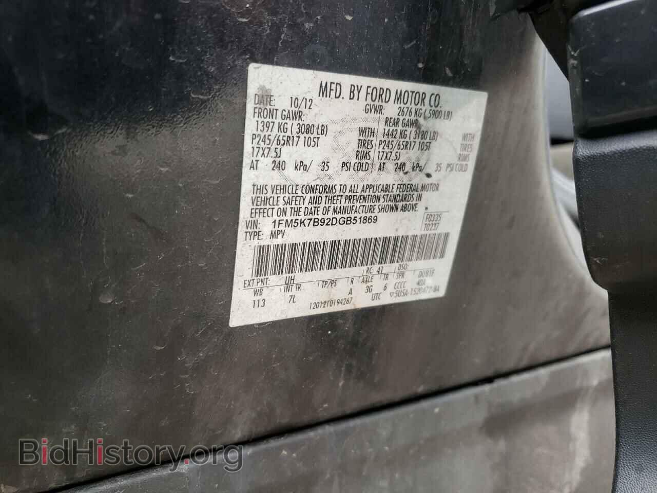 2013 FORD EXPLORER - VIN: 1FM5K7B92DGB51869 - Фото 10