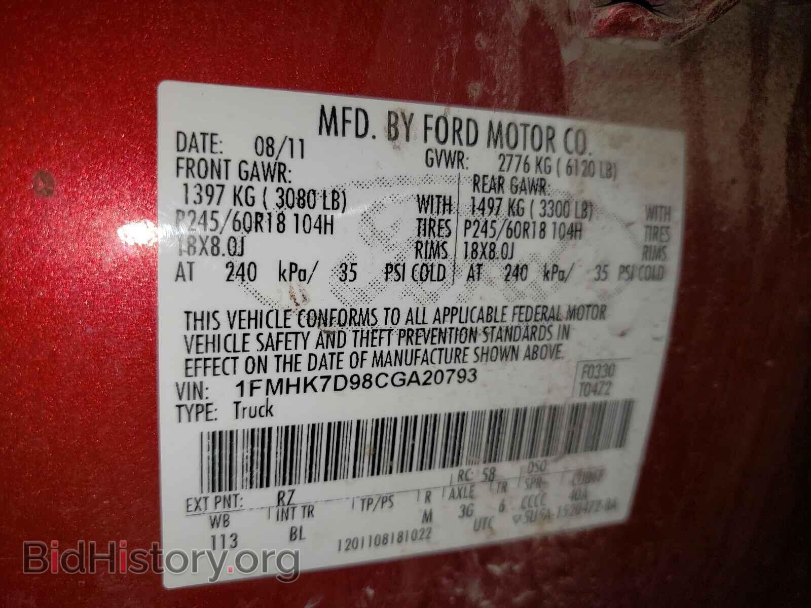2012 FORD EXPLORER - VIN: 1FMHK7D98CGA20793 - Фото 10