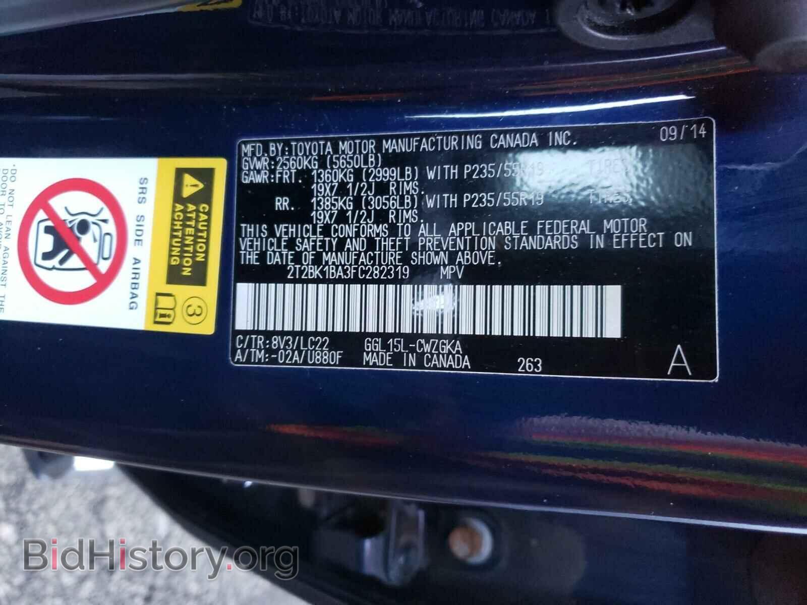 2015 LEXUS RX350 - VIN: 2T2BK1BA3FC282319 - Фото 10