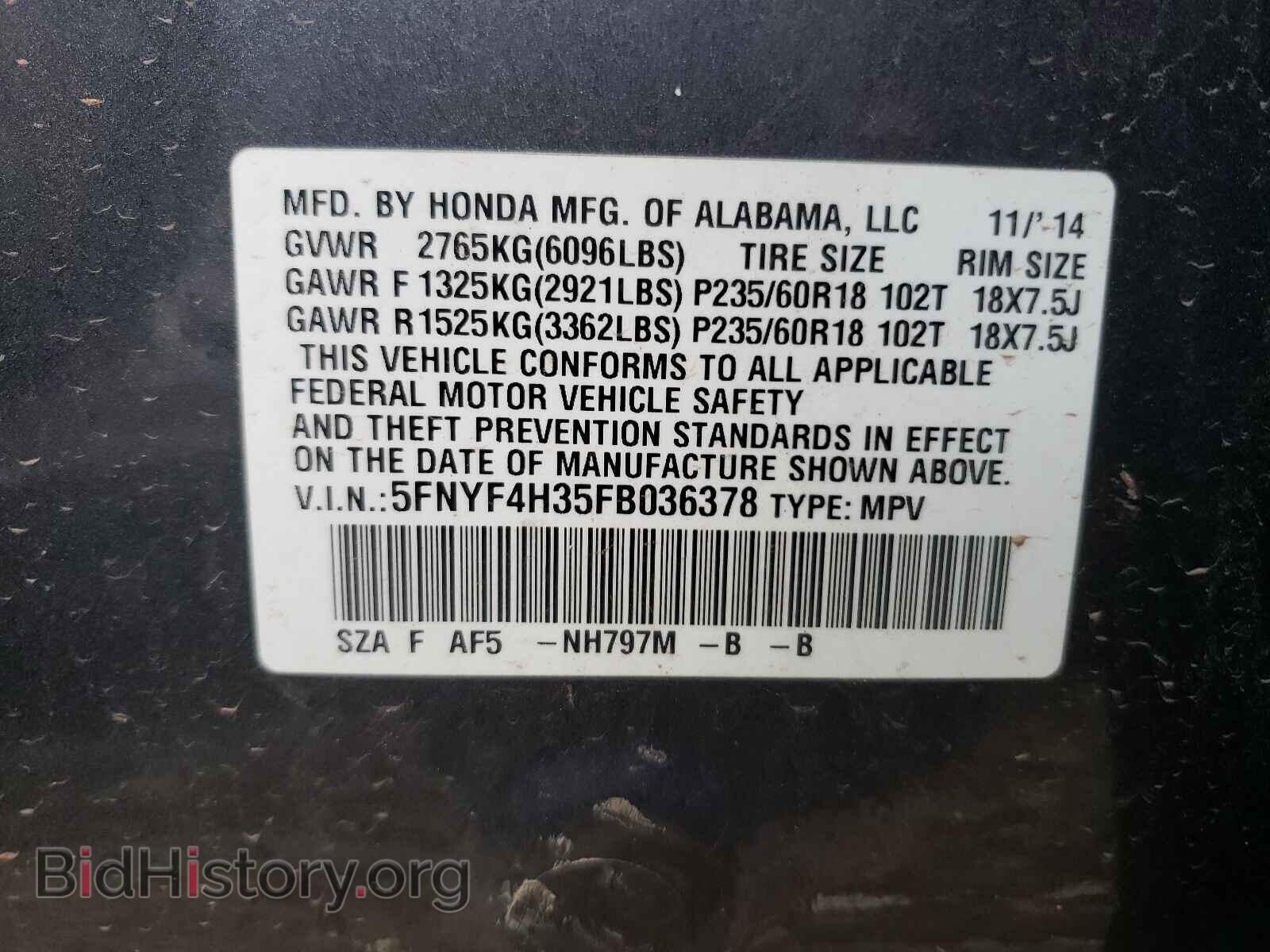 2015 HONDA PILOT - VIN: 5FNYF4H35FB036378 - Фото 10