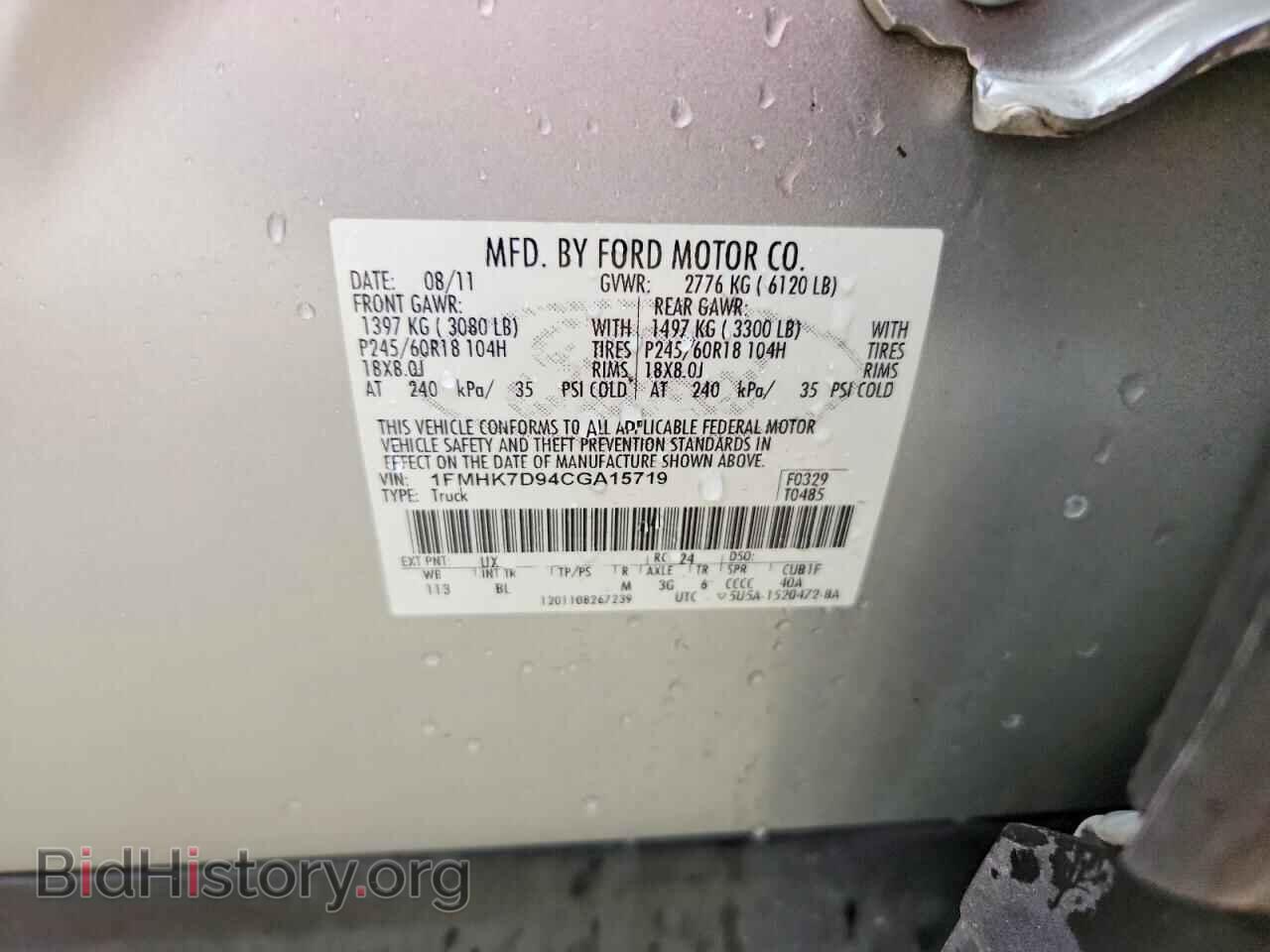 2012 FORD EXPLORER - VIN: 1FMHK7D94CGA15719 - Photo 13