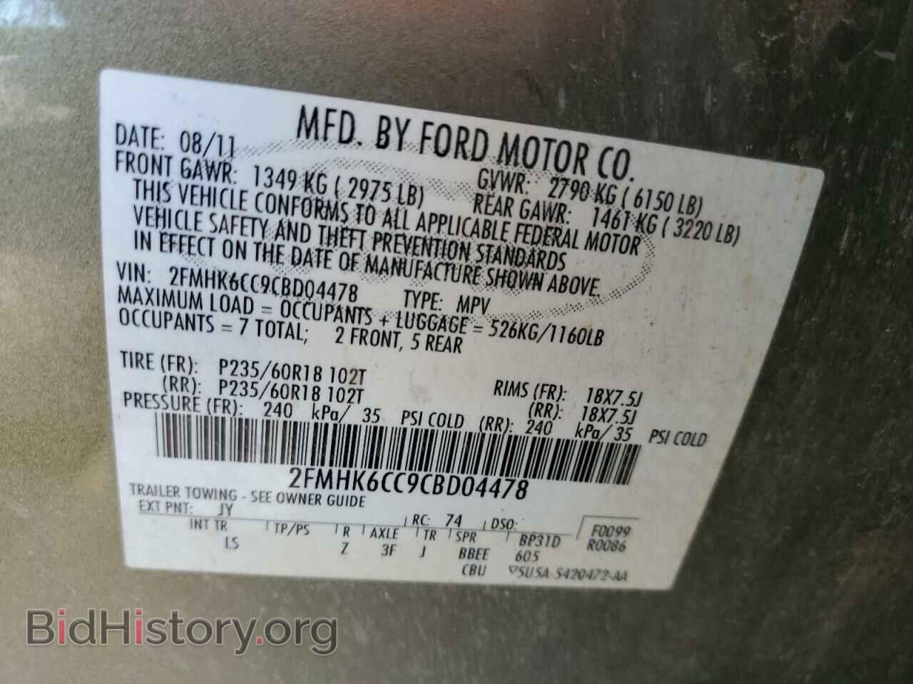2012 FORD FLEX - VIN: 2FMHK6CC9CBD04478 - Photo 10