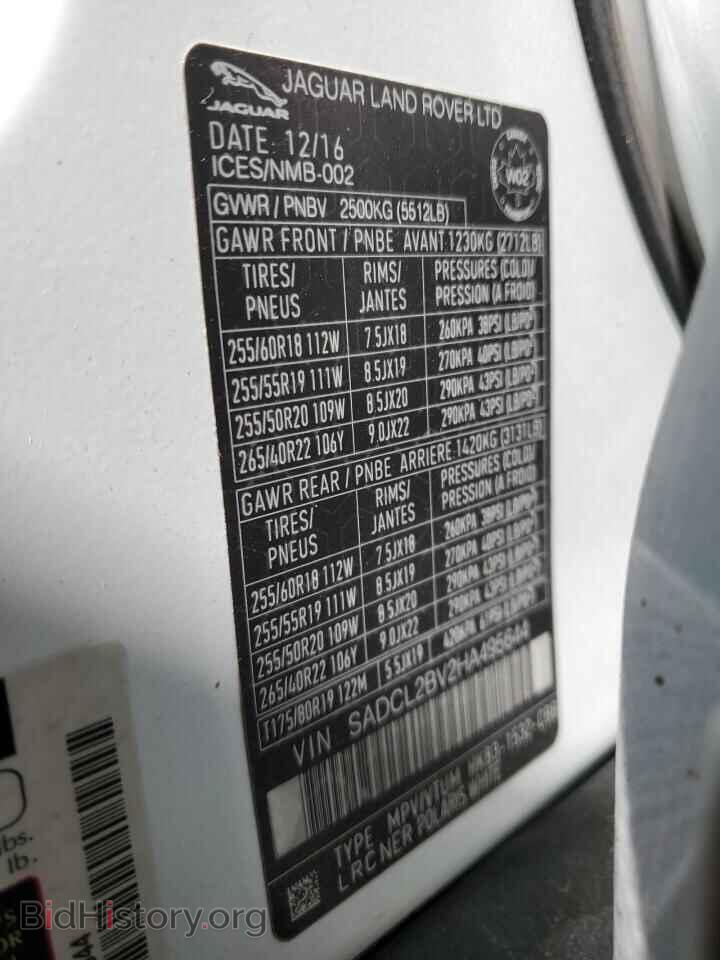 2017 JAGUAR F-PACE - VIN: SADCL2BV2HA495644 - Фото 14