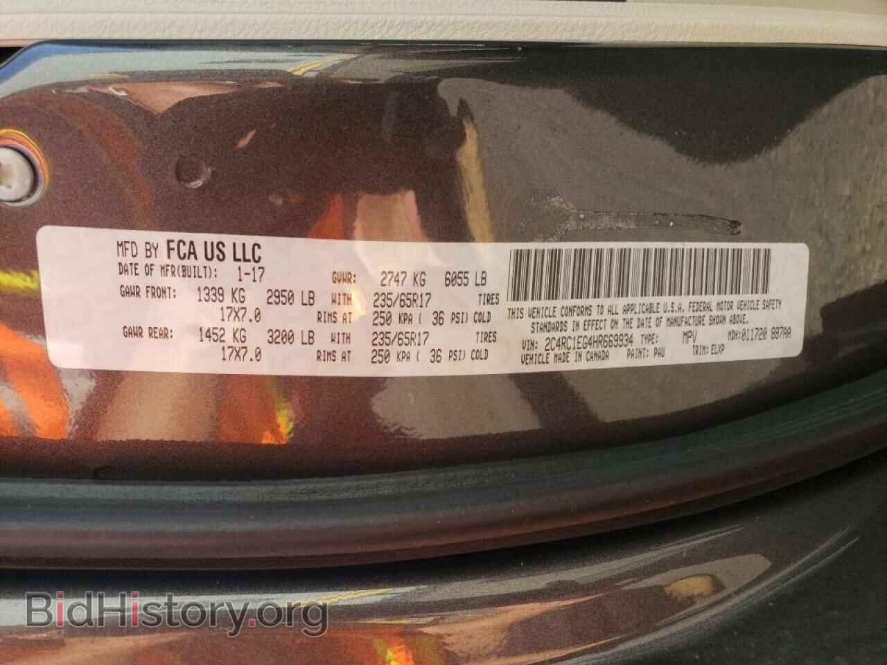 2017 CHRYSLER PACIFICA - VIN: 2C4RC1EG4HR669934 - Фото 10