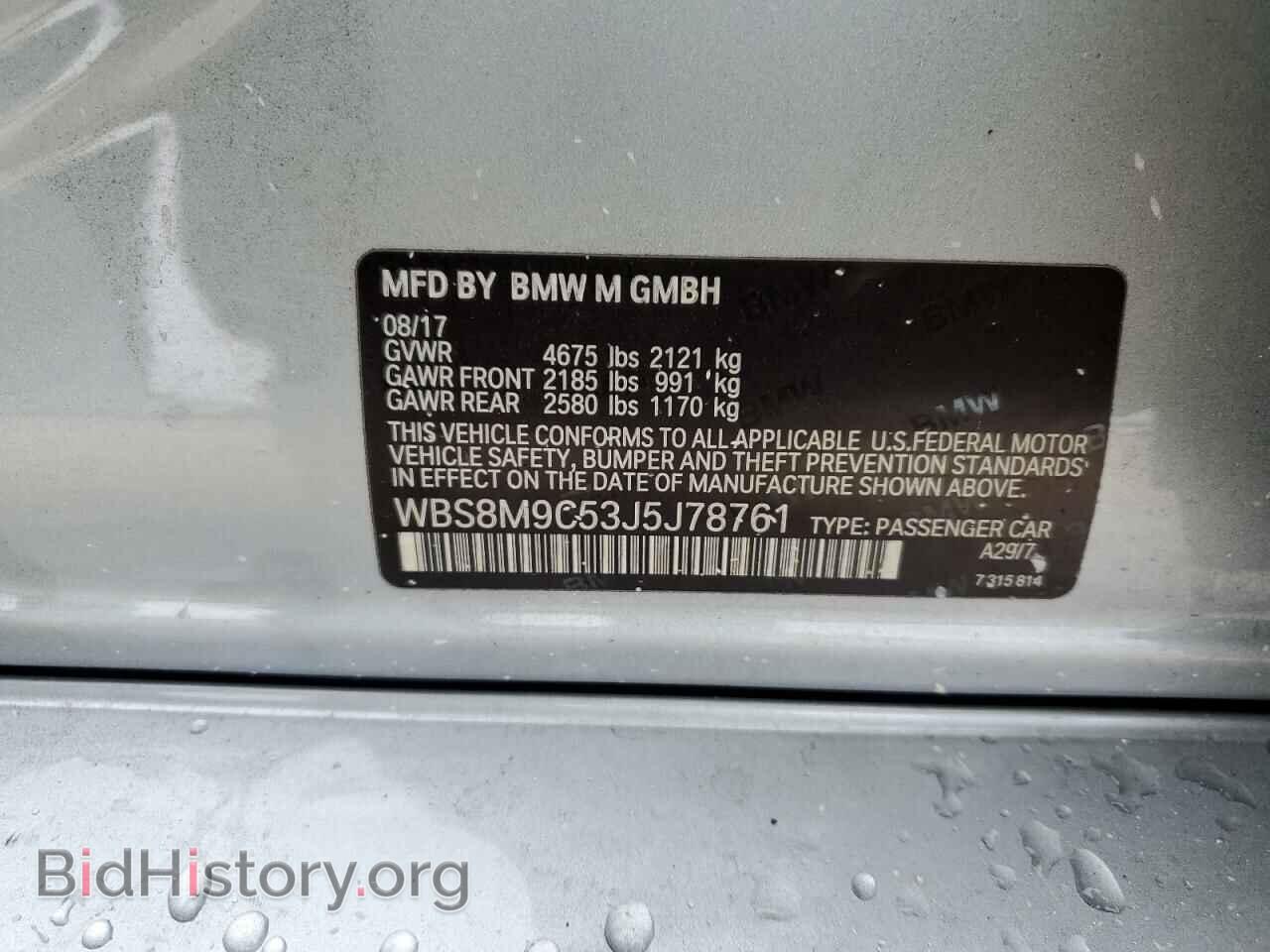 2018 BMW M3 - VIN: WBS8M9C53J5J78761 - Photo 13