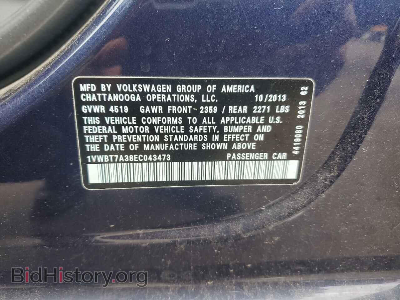 2014 VOLKSWAGEN PASSAT - VIN: 1VWBT7A38EC043473 - Фото 12